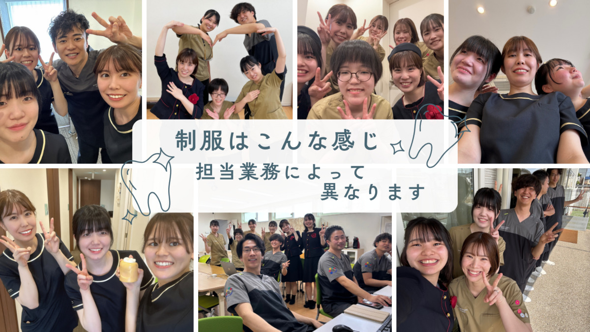 徳倉歯科口腔外科・矯正歯科の写真