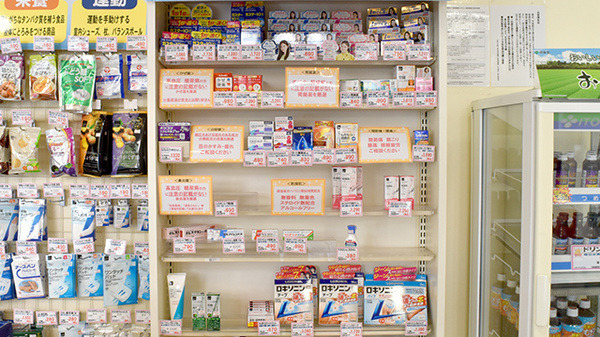 ウイン調剤薬局　東寺尾店（調剤事務の求人）の写真5枚目：