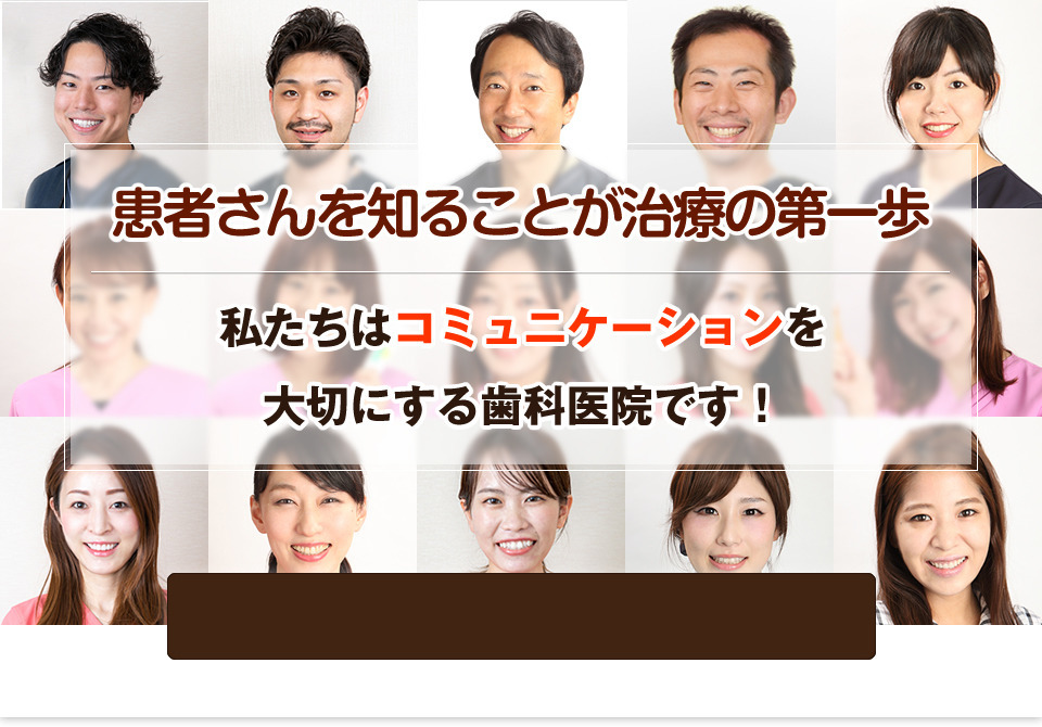 戸谷歯科クリニック(歯科衛生士の求人)の写真: