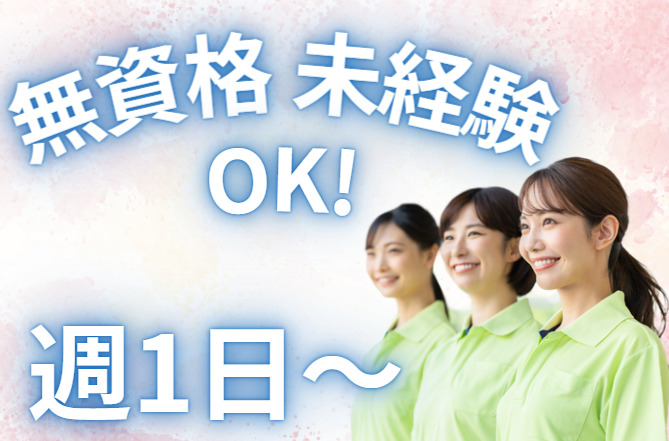 西大津耳鼻咽喉科の写真