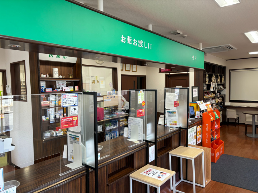 フローラ薬局友部店の写真2枚目：