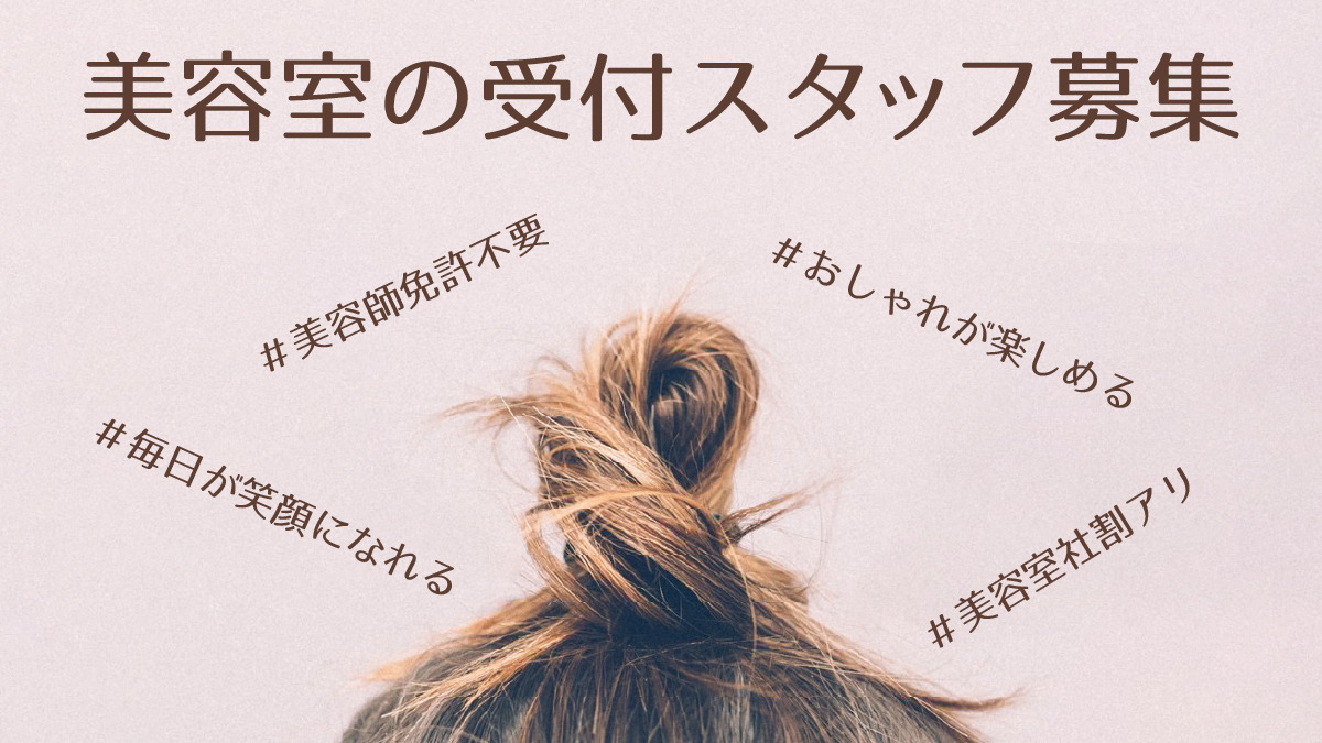 ange 大豆島店（医療事務/受付の求人）の写真2枚目：