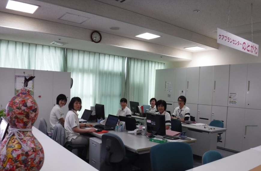 ケアプランセンターのとがわ(ケアマネジャーの求人)の写真:社会福祉法人真寿会が運営しています。