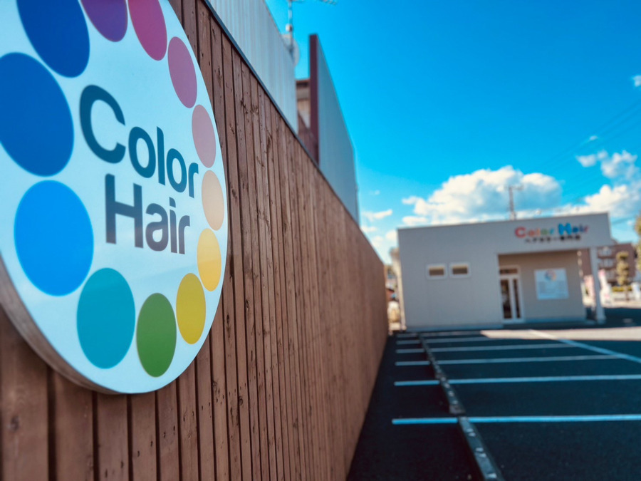 Color Hair水戸店（美容師の求人）の写真24枚目：