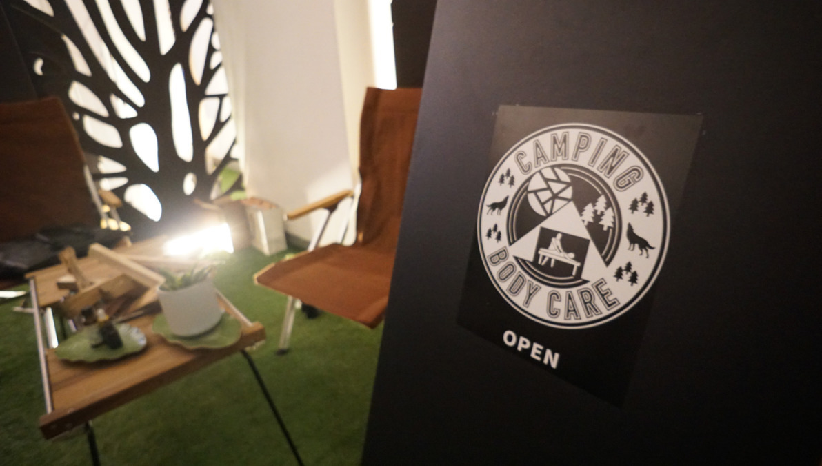 キャンピングボディケア馬場ベースの写真2枚目: