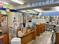 龍生堂薬局四谷三丁目店（薬剤師の求人）の写真2枚目：龍生堂薬局四谷三丁目店の内観