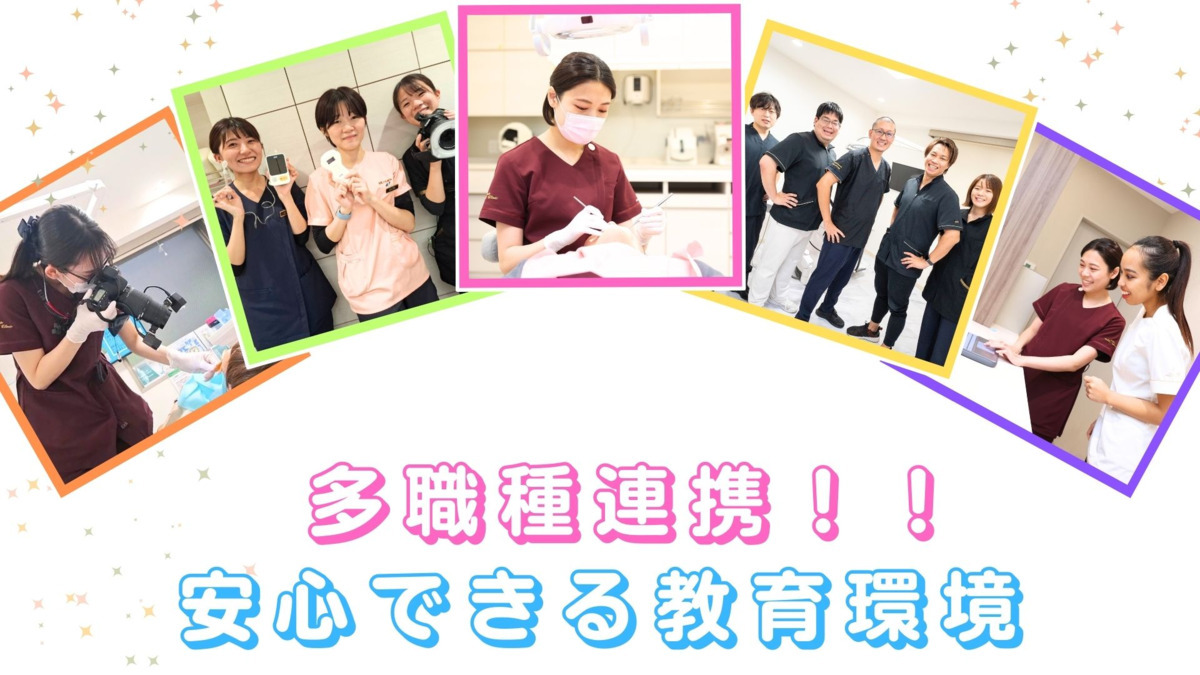 船橋総合歯科・矯正歯科（言語聴覚士の求人）の写真3枚目：