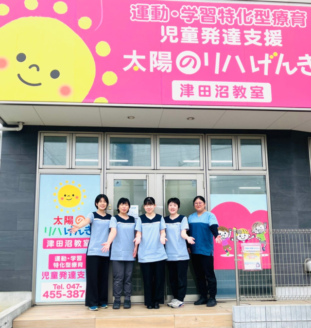 児童発達支援　専門療育　太陽のリハげんき　津田沼教室（児童指導員/指導員の求人）の写真：