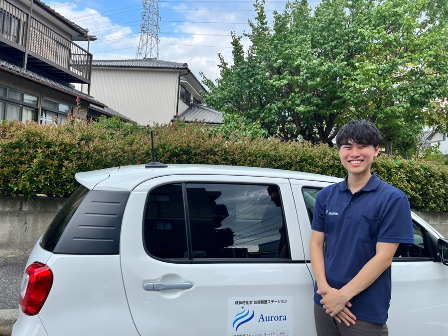 オーロラ治療院 名東区店の写真