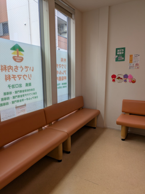 いでぐち内科リウマチ科（医療事務/受付の求人）の写真3枚目：