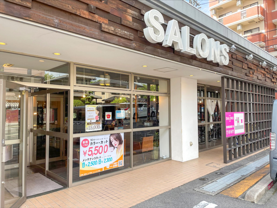 美容室SALONS東原店の写真5枚目：