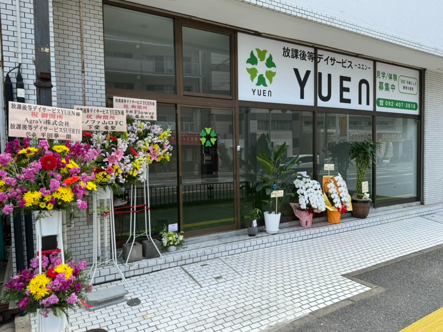 放課後等デイサービスYUEN【2025年04月01日オープン】（理学療法士の求人）の写真3枚目：