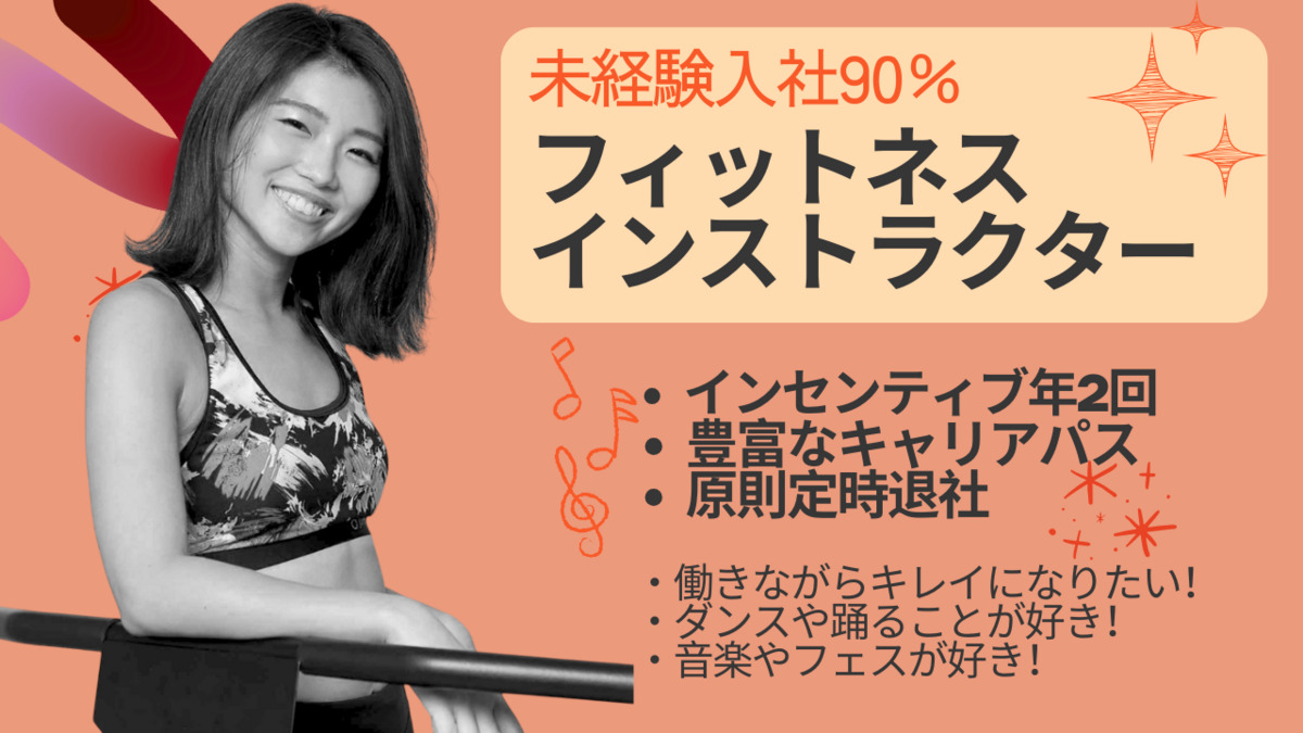 jump one 池袋の写真