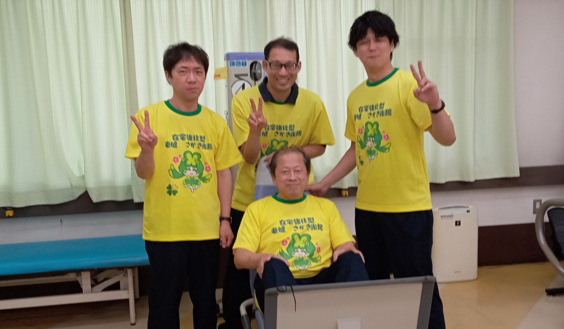 介護老人保健施設　さかき光陽（理学療法士の求人）の写真4枚目：
