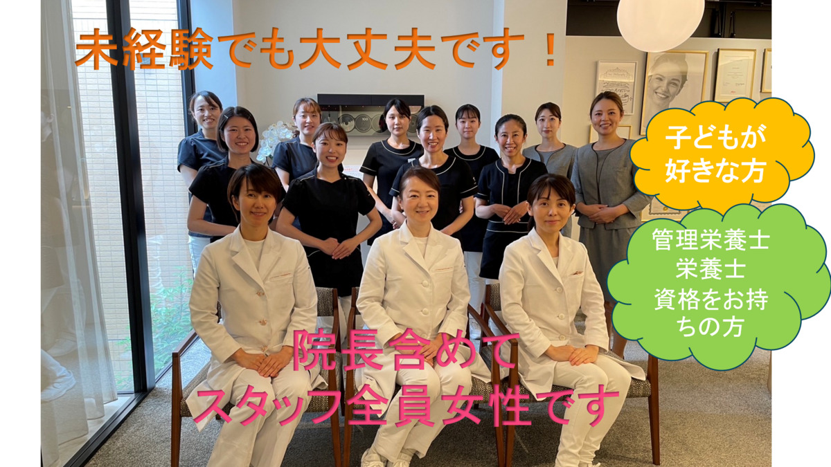 おおくぼ歯科クリニックの写真