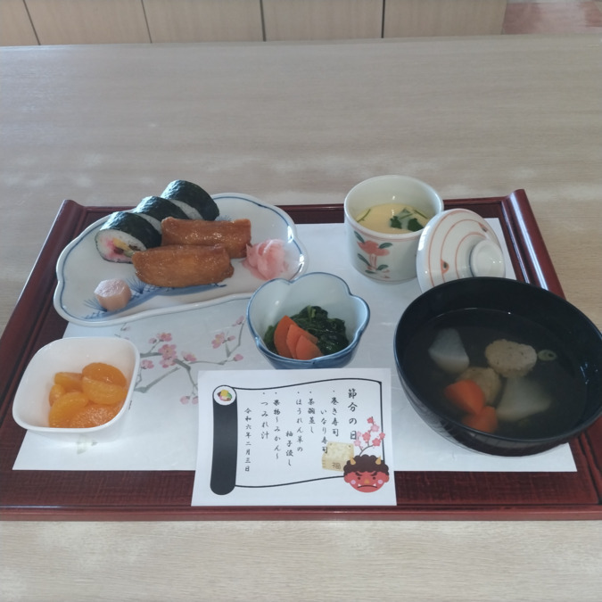 ケアハウスコスモ越谷の写真