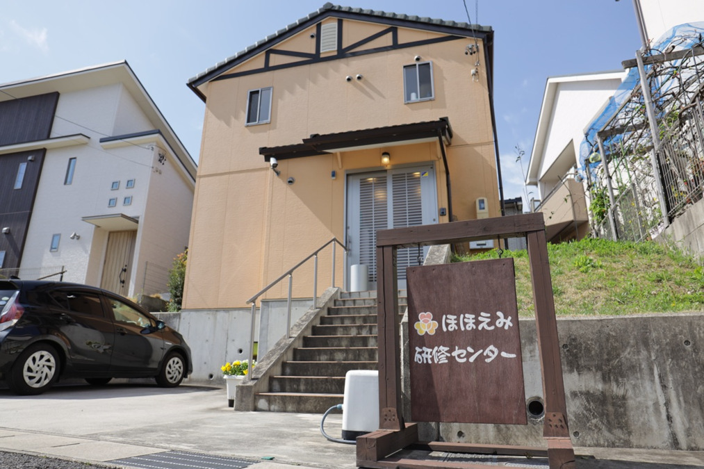 株式会社ほほえみ 管理部の写真