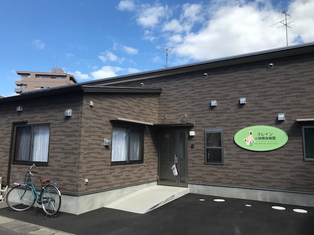 クレイン小規模保育園(保育士の求人)の写真1枚目: