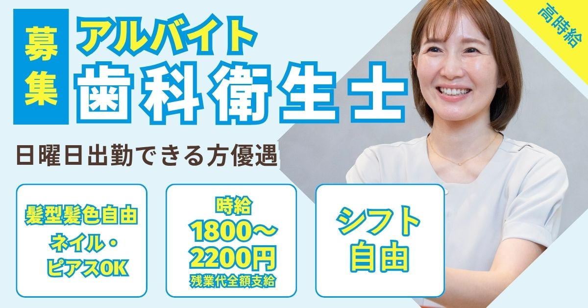 宮崎台駅前歯医者・矯正歯科ファミリークリニックの写真
