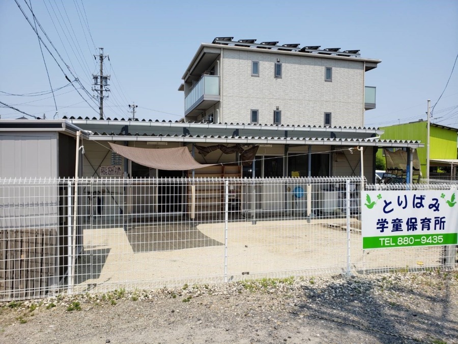 鳥羽見学童保育所（放課後児童支援員/学童指導員の求人）の写真1枚目：