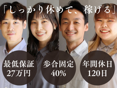 PORTE HOMME(理容師の求人)の写真2枚目: