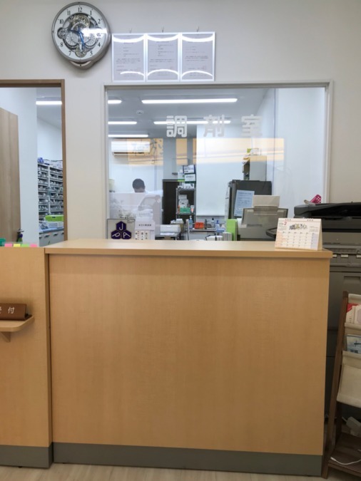 柚方堂薬局の写真2枚目：
