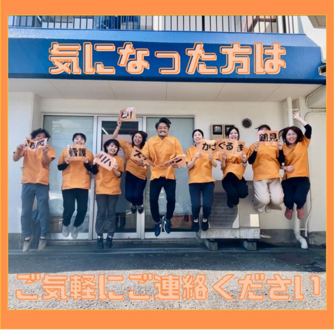 訪問看護リハビリステーションかざぐるま鶴見（理学療法士の求人）の写真6枚目：