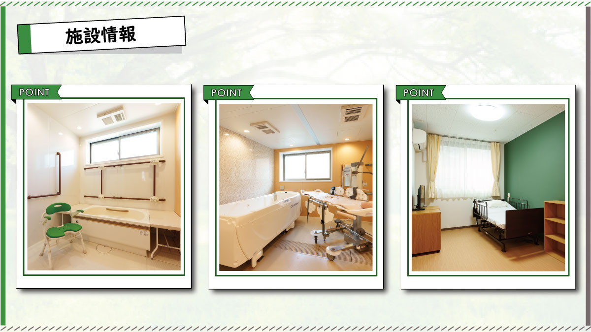 セレニティホスピス上杉(看護師/准看護師の求人)の写真5枚目: