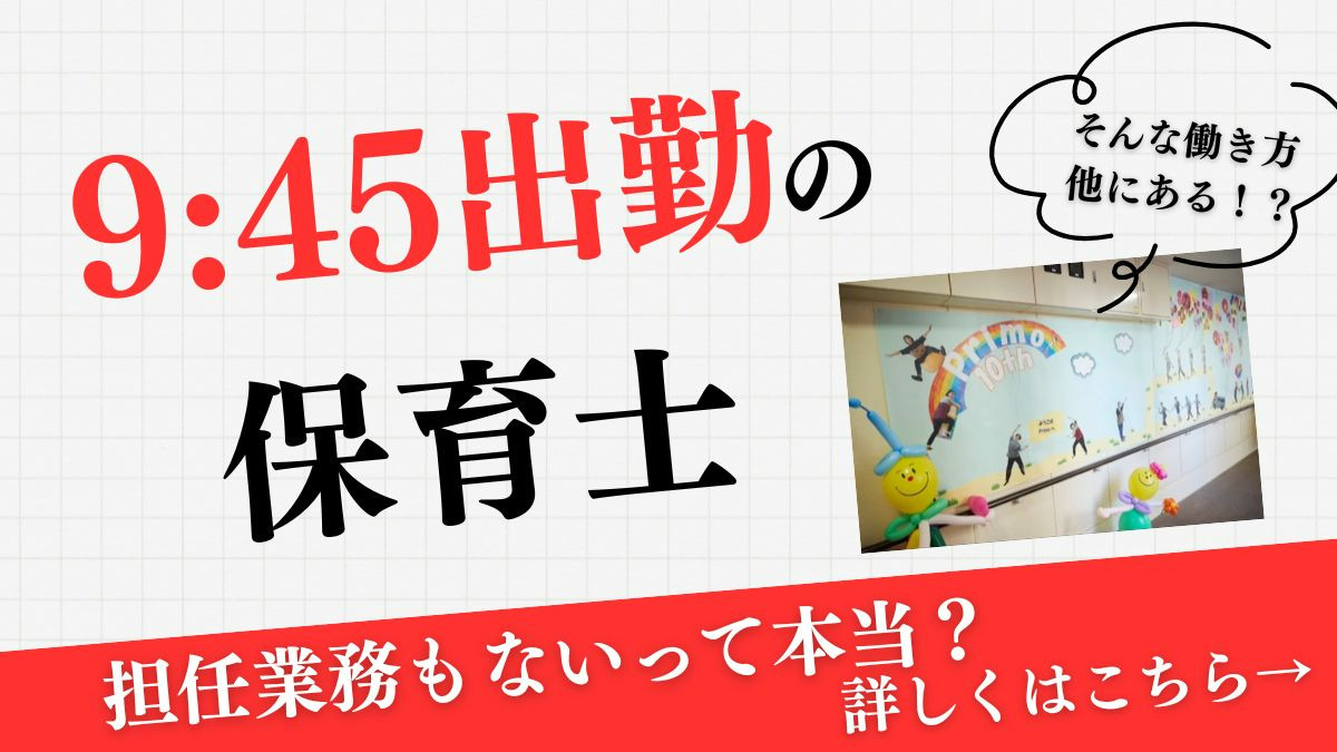 児童デイサービス Primoの写真