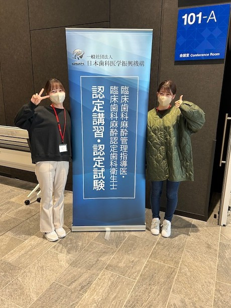 医療法人ひだか歯科医院（歯科助手の求人）の写真5枚目：