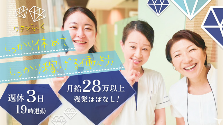 大楽歯科医院の写真