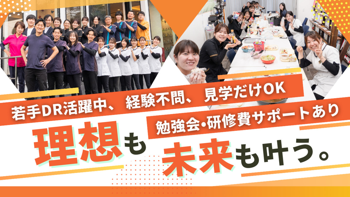 医療法人裕誠会 たかしま歯科(歯科医師の求人)の写真6枚目: