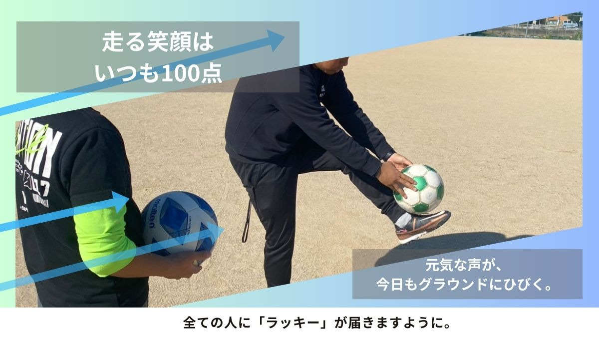 放課後等デイサービスあいランドそらの写真