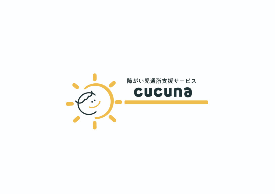 Cucuna【2025年08月01日オープン】（児童指導員/指導員の求人）の写真3枚目：