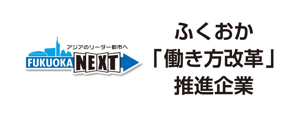 ponte 香椎店の写真2枚目：