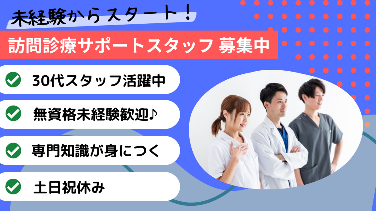 木村病院の写真