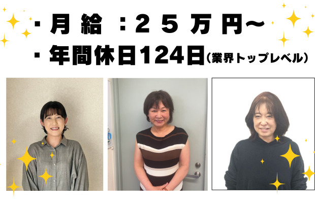 ヒカリかがやく川口の写真