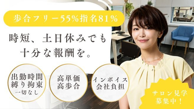 Celeste 横浜元町店の写真