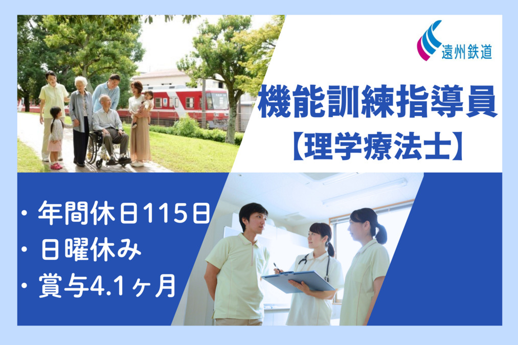 ラクラス福田デイサービスの写真