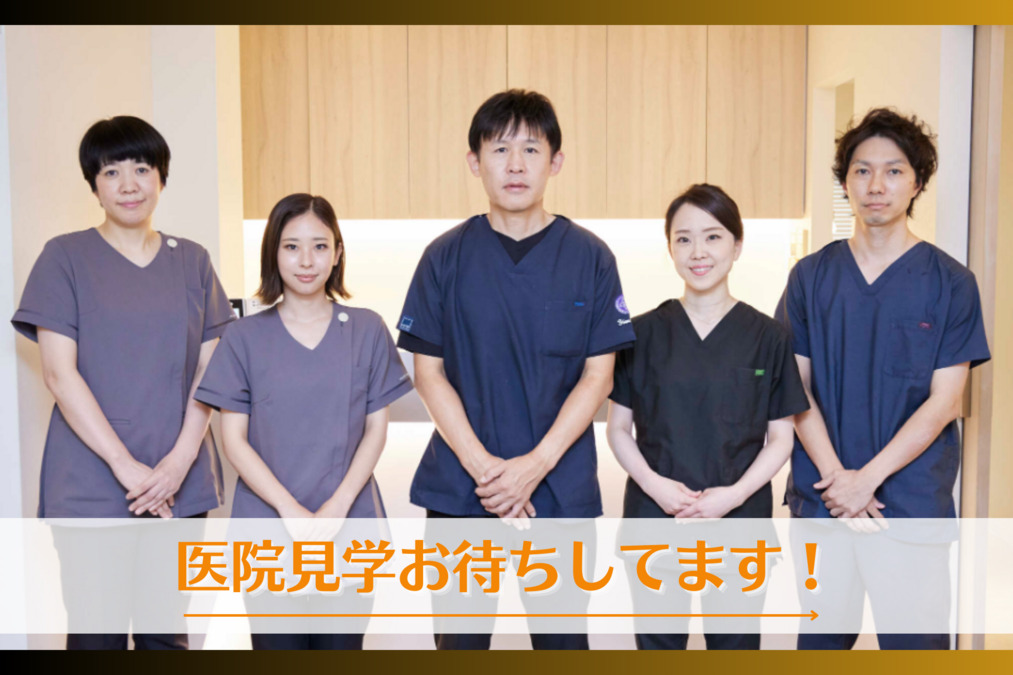 山本歯科クリニック（歯科医師の求人）の写真4枚目：