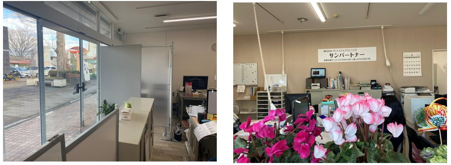 サンパートナー(介護職/ヘルパーの求人)の写真2枚目: