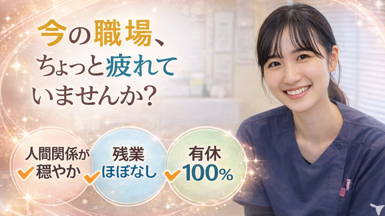 ほりお歯科クリニックの写真