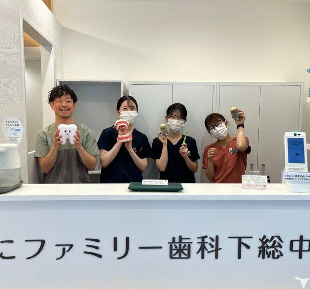 くにファミリー歯科下総中山の写真