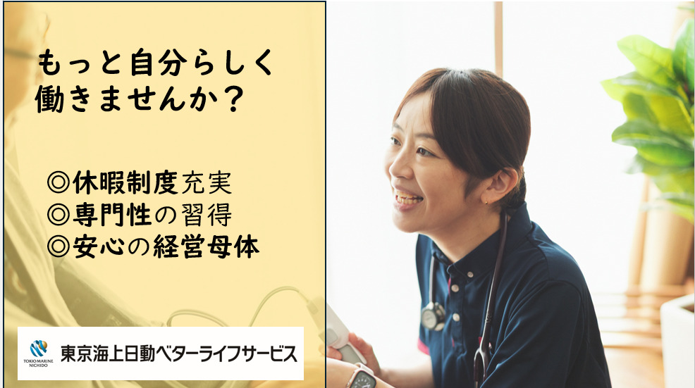 ヒルデモア東山の写真