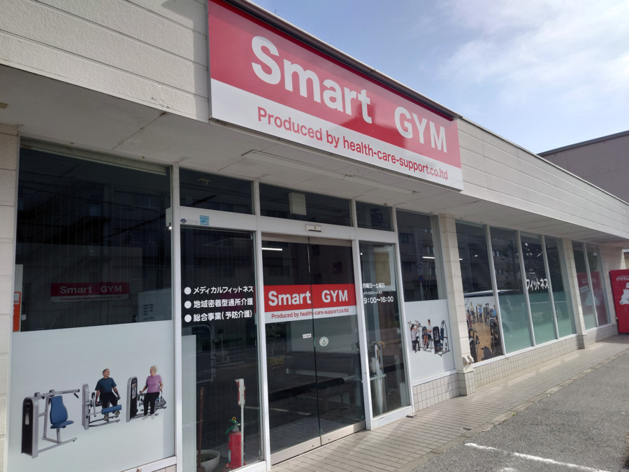 らいおんハートリハビリデイサービスSmartGYM(介護タクシー/ドライバーの求人)の写真4枚目: