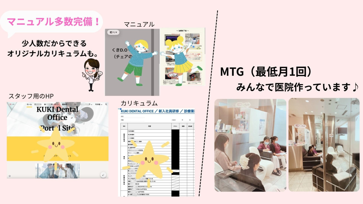 くきデンタルオフィス(歯科助手の求人)の写真6枚目: