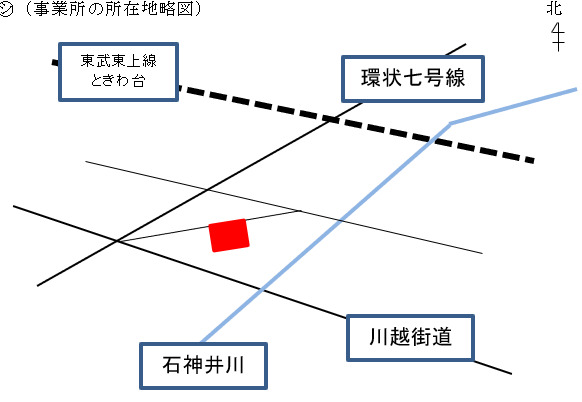健祐会居宅介護支援事業所の写真3枚目：