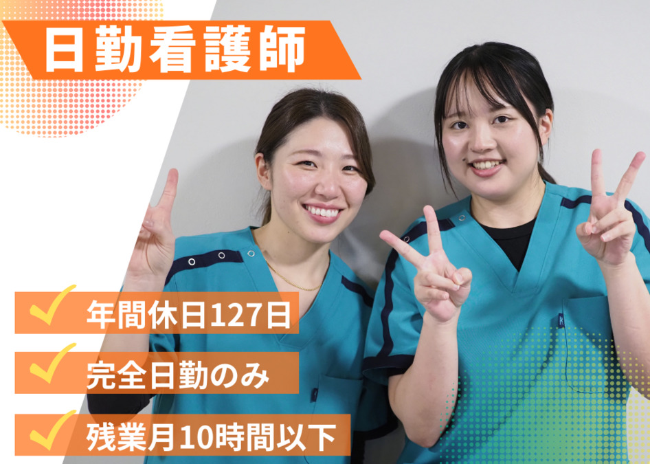 有料老人ホームたいよう二号館の写真