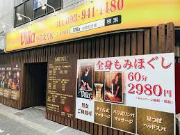 asian relaxation villa 小倉北方店（エステティシャン/セラピストの求人）の写真15枚目：
