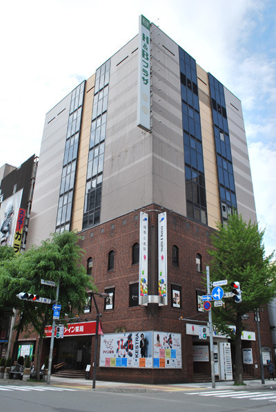 札幌皮膚科クリニックの写真